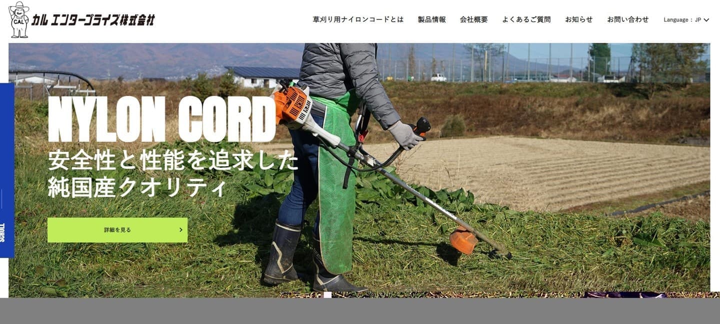 【新品】STIHL純正 ナイロンコード77m&チップソー ツール全10点セット カルエンタープライズ ナイロンコード